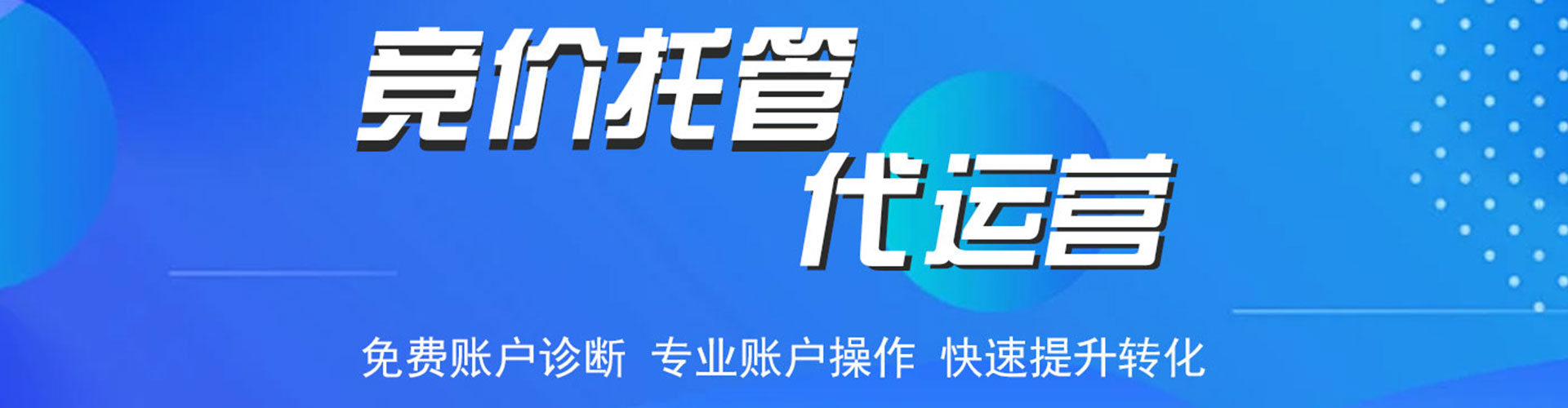 望花百度推广价格