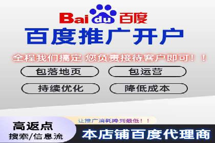 百度推广月费预算优化方案