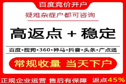 百度推广计费方式详解及企业应用实例